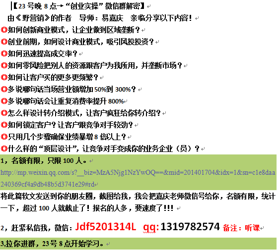 新澳2024年最精准资料解析与落实策略，现实释义与行动指南（第222期）