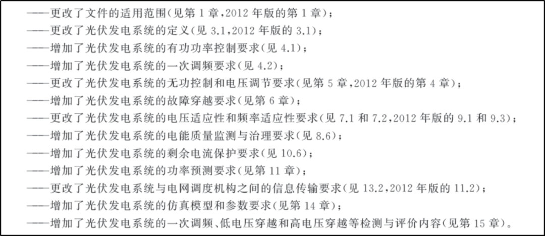 新澳2024年开奖记录与目标释义解释落实