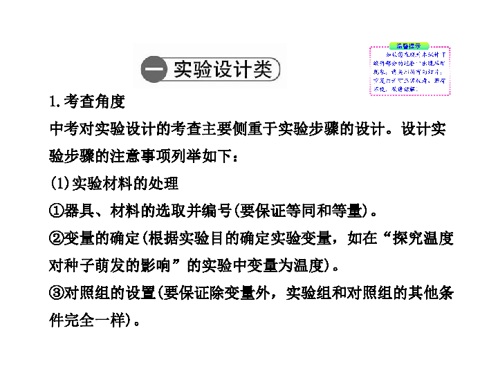 新奥梅特免费资料大全，现状释义、解释与落实的深入探究（关键词解读）