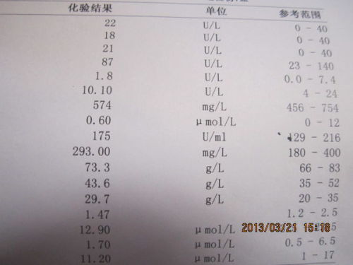 新澳门六开奖结果记录与定量释义解释落实