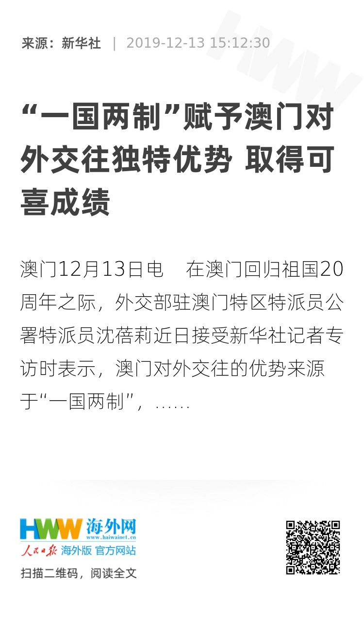 澳门一肖一码伊一特一中领导释义解释落实