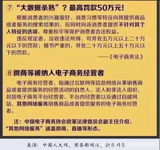 新澳2024年正版资料与新兴释义解释的落实