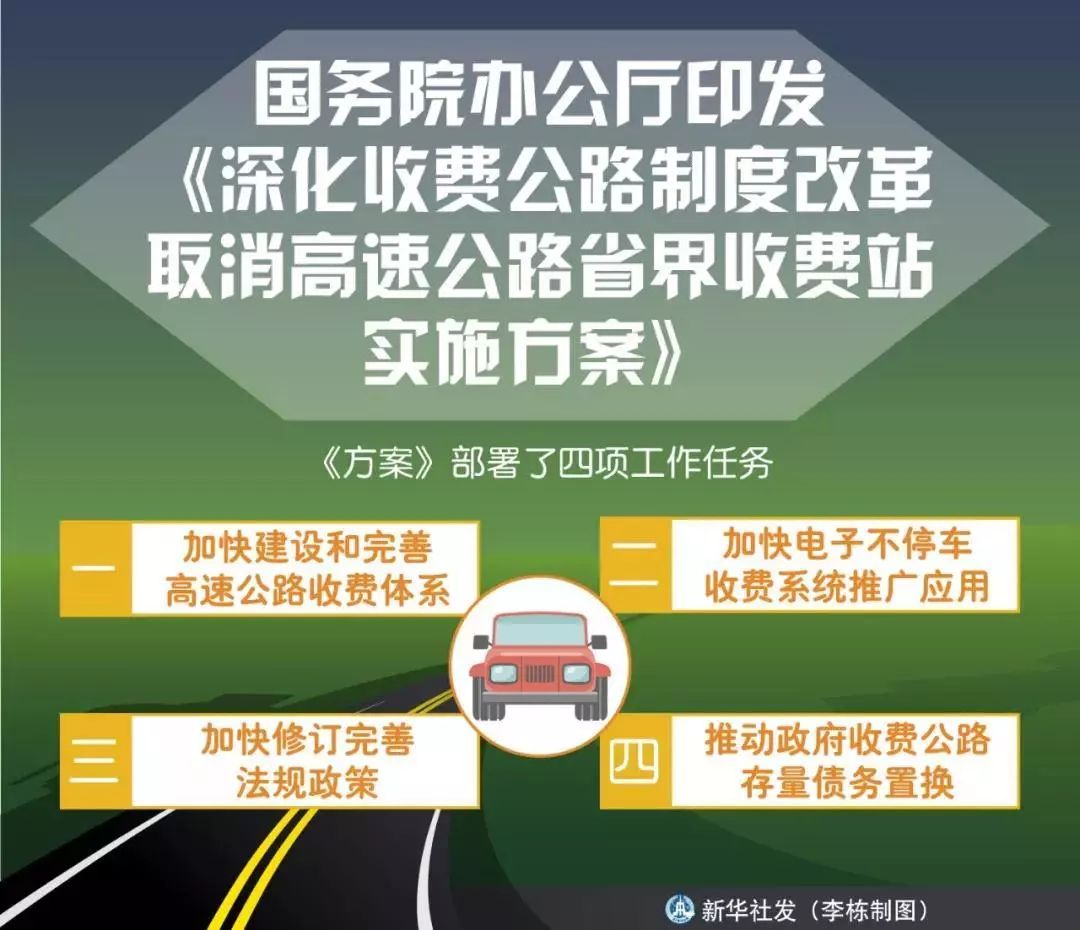 新澳门一码一码，准确性与高速释义的落实详解