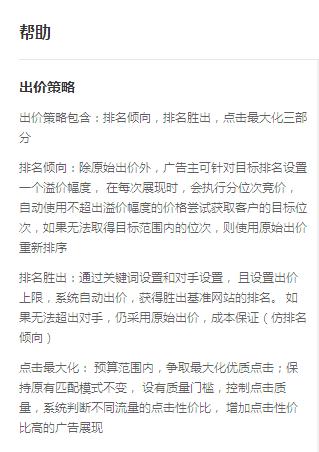 关于新澳门开奖的技术释义解释与落实策略分析（以关键词7777788888为例）