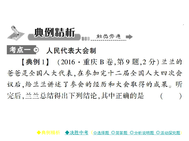 澳门正版资料大全与可行释义解释落实，深入探究与理解