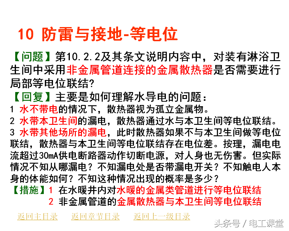 关于2024管家婆一肖一特的现行释义与解释落实