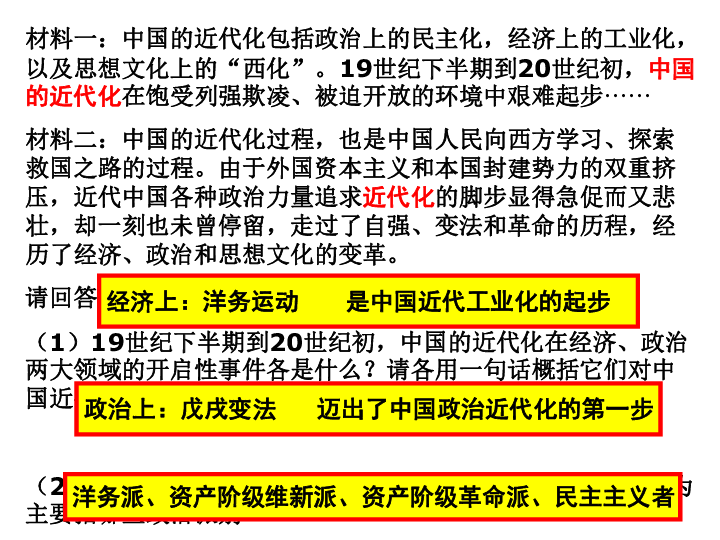 探索新奥历史，香港彩票开奖记录的深度解读与实施策略