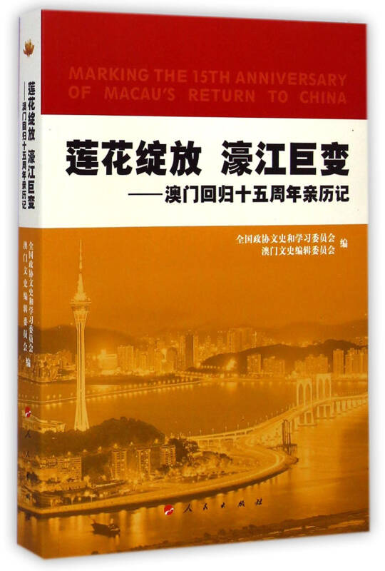 新澳精准资料免费提供与濠江论坛，释义解释与落实的重要性