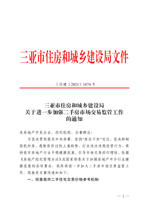 新澳门内部一码精准公开，坦然释义解释落实的重要性