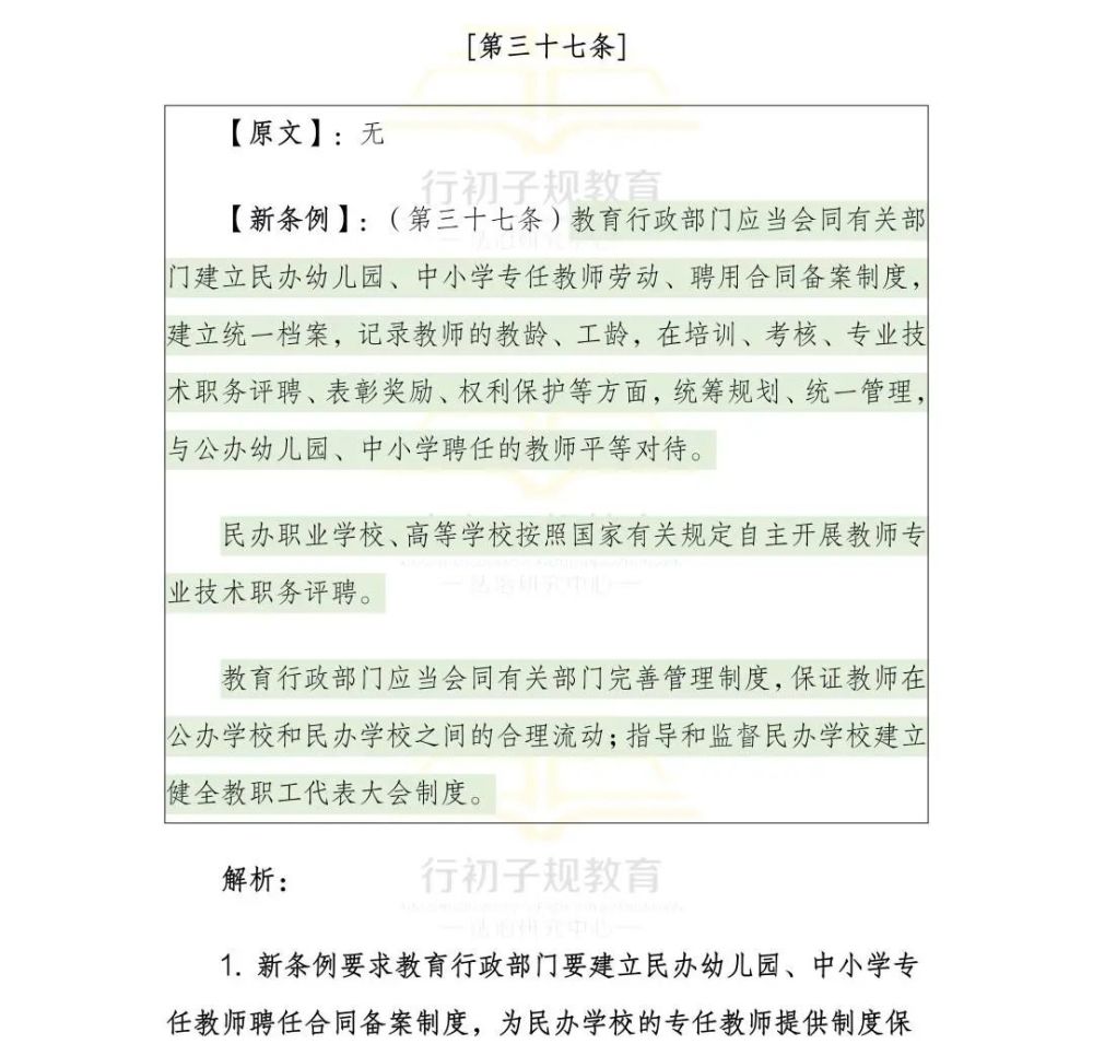 奥门开奖结果及开奖记录——思维释义下的解释与落实（2024年资料网站分析）