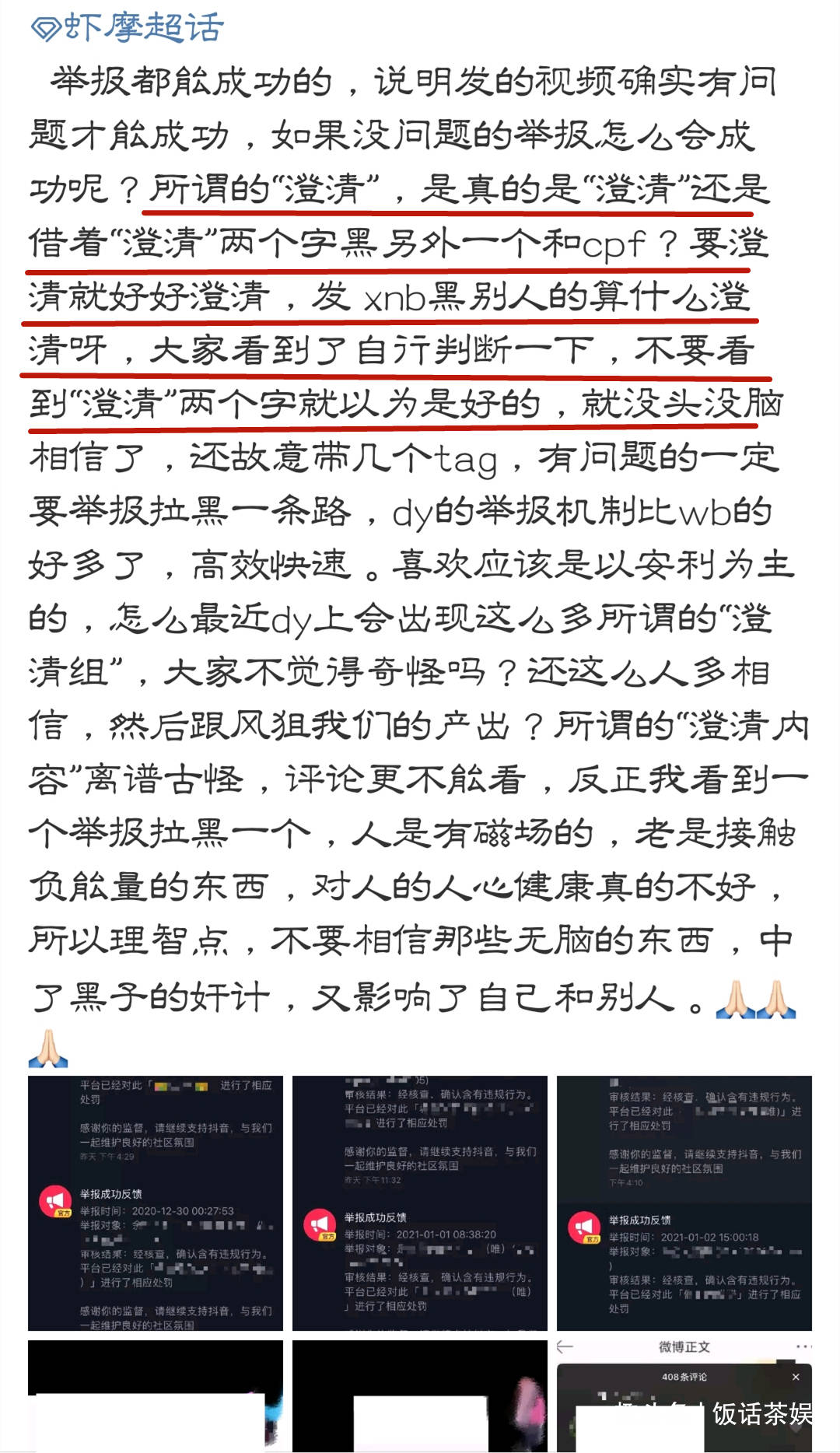 揭秘最准一肖，揭秘真相，理解灵巧释义与落实的重要性