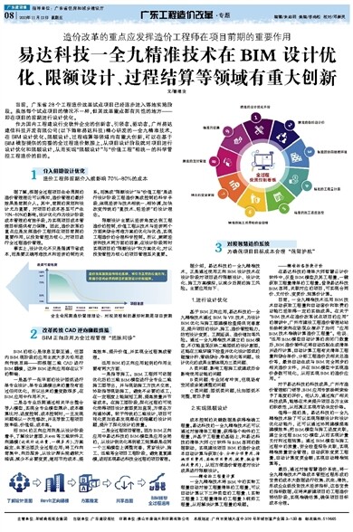 解析新澳精准资料免费与学位释义落实——走向未来的教育创新之路