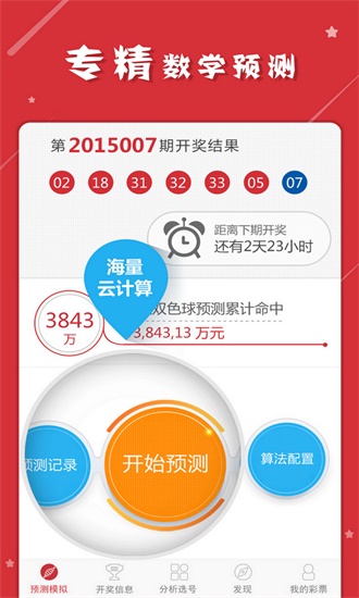 澳门内部正版免费资料软件的优势及简便释义解释落实