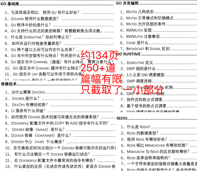 新澳资料大全正版2024，计划释义、解释与落实的全方位指南