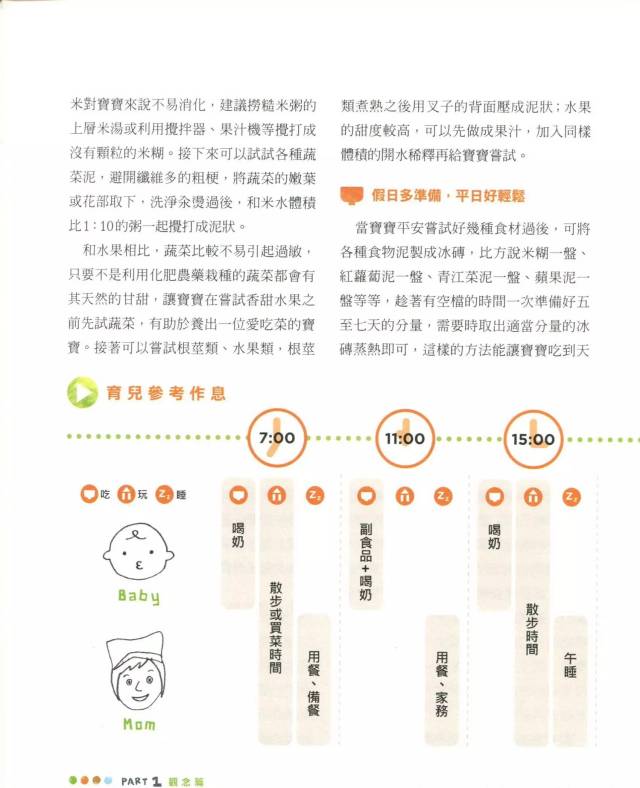 澳门特色与资深释义，解读4949免费资料大全的落实之道