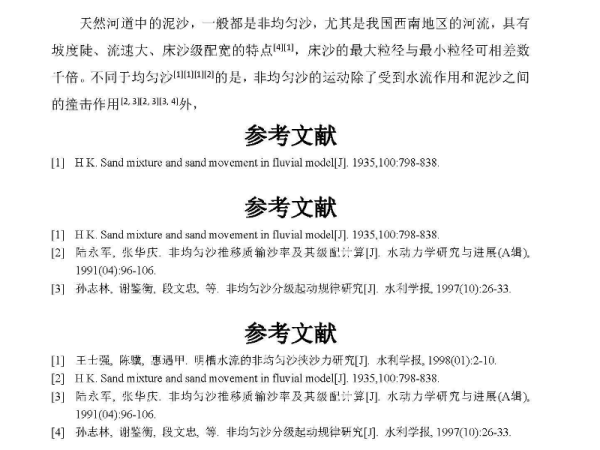 新澳门资料大全正版资料，声名释义、解释与落实的重要性