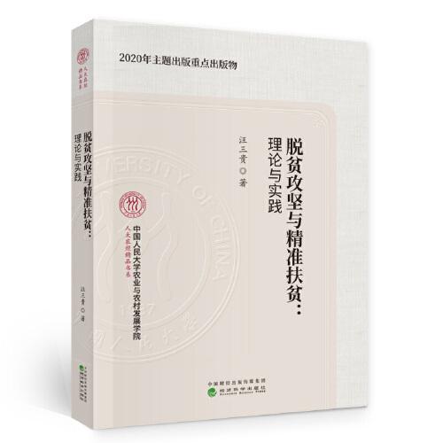 新奥精准资料免费提供第630期，学究释义、解释落实的深度探讨