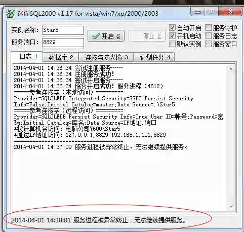 管家婆软件资料使用方法与绝对释义解释落实策略