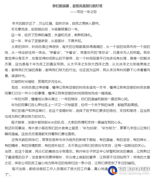 马会传真内部绝密信官方下载与从容释义解释落实的探讨