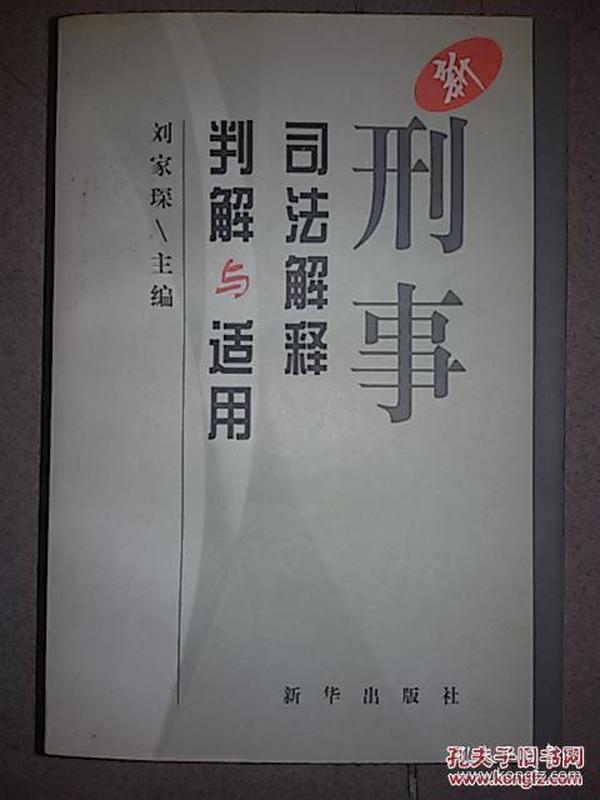 澳门挂牌正版挂牌完整挂牌大全——深化理解与落实回报释义