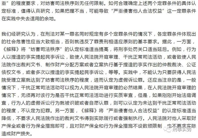 关于提供2024年新奥正版资料的特别释义与落实措施