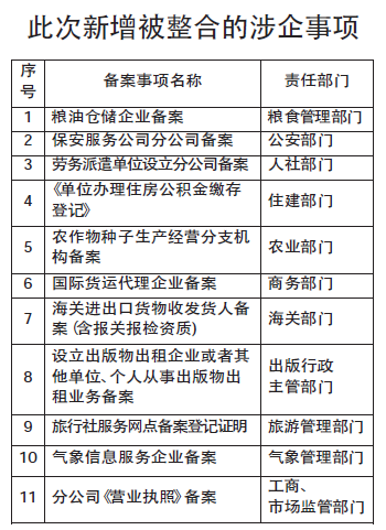 澳门一码一码100准确澳彩，稳妥释义与落实的重要性