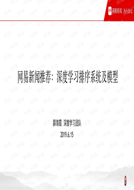 澳门正版资料免费大全新闻——深度揭示违法犯罪问题，课程释义解释落实的探究