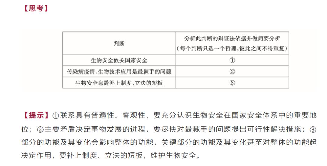 新澳天天开奖资料大全——最新开奖结果查询下载与质地的释义解释落实