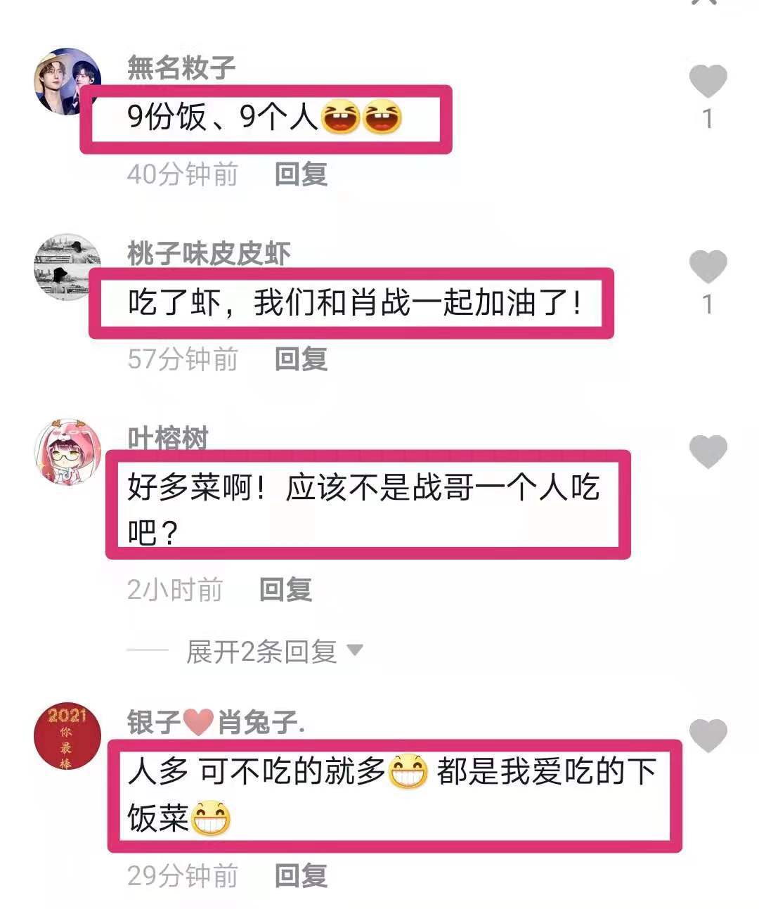 揭秘最准一码一肖与老钱庄，探寻精准预测背后的秘密