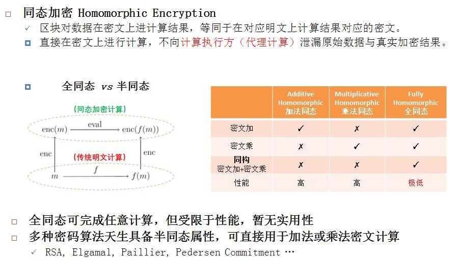 探索77778888管家婆必开一期与接班的释义解释落实之路