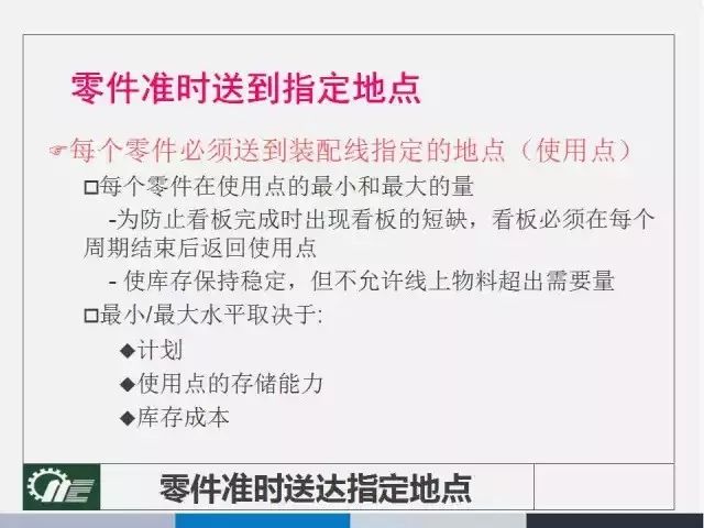 新奥全部开奖记录查询与日夜释义解释落实