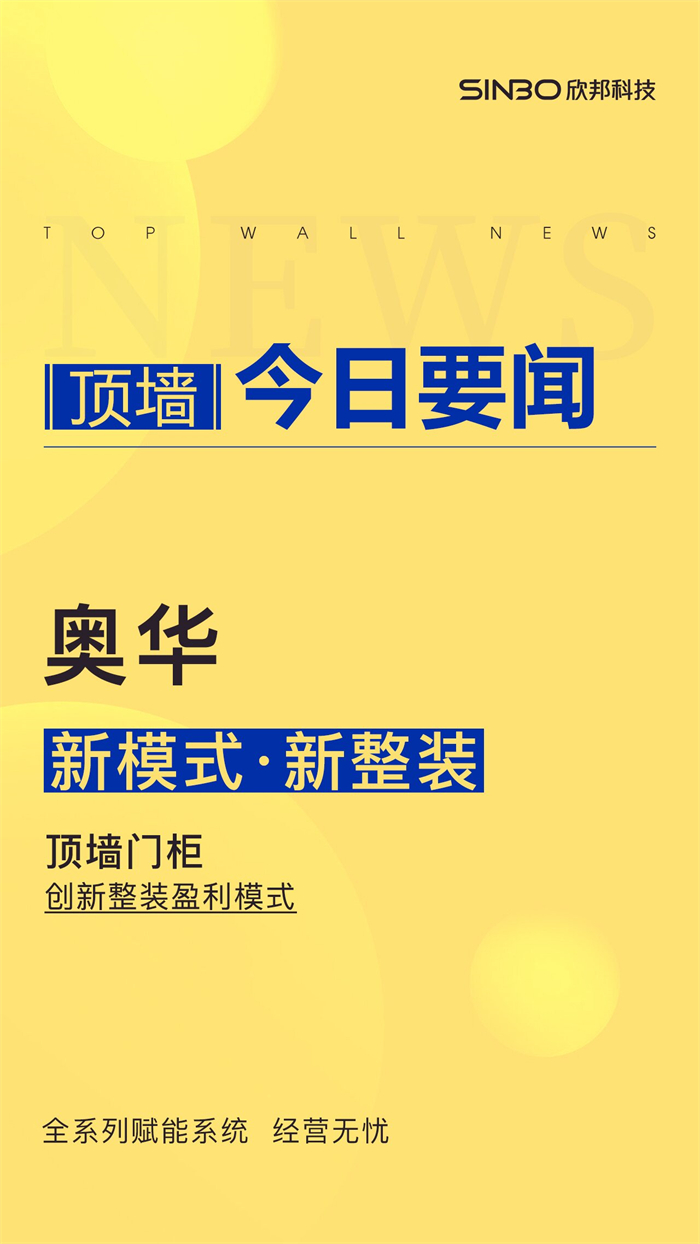 关于新奥门开奖的解读与兼容释义的落实策略