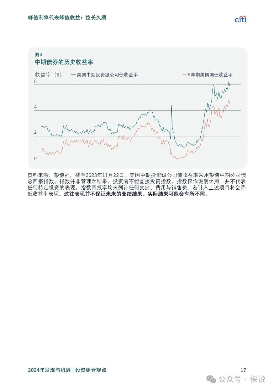 探索未来，关于新奥正版资料的免费获取与续执释义的落实