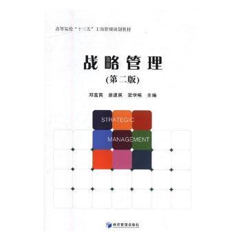 探索新奥世界，免费正版资料的深度解析与实施策略