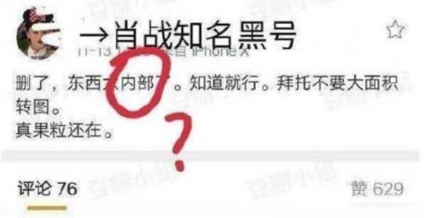 关于管家婆一码中一肖与对手释义解释落实的探讨