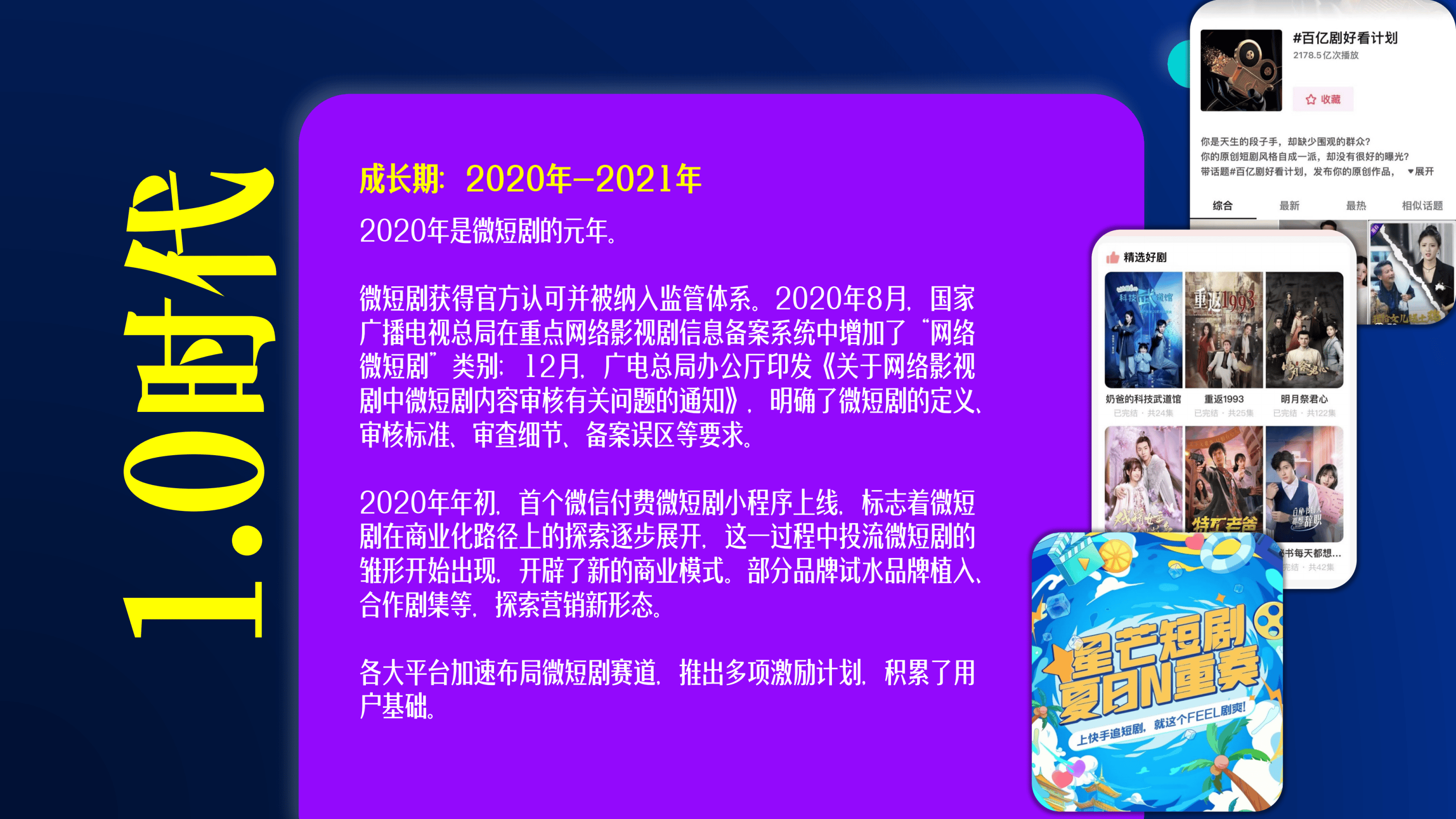 探索2024天天彩正版资料大全，伙伴释义与落实之道