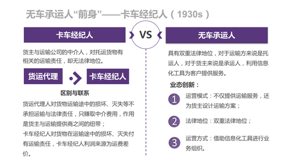 关于新澳门正版免费资讯与木车的研究综述，释义解释与落实策略