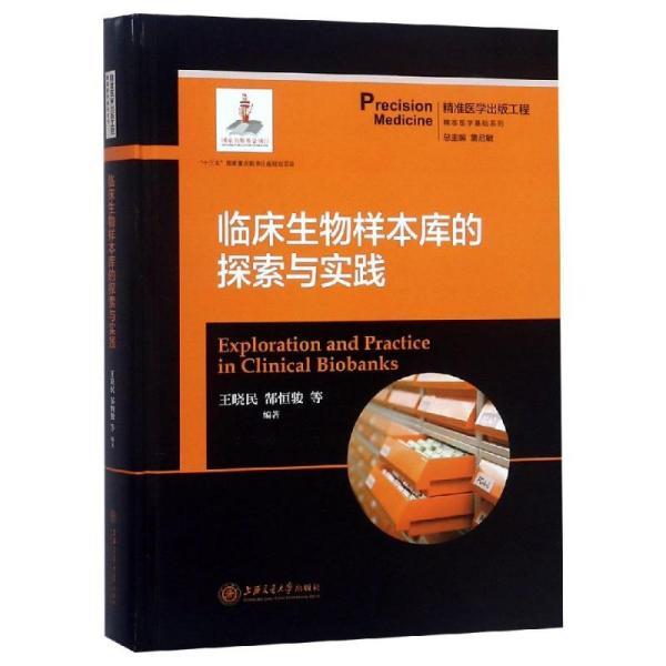 探索与解读，关于新澳精准正版资料与至深释义的落实之路