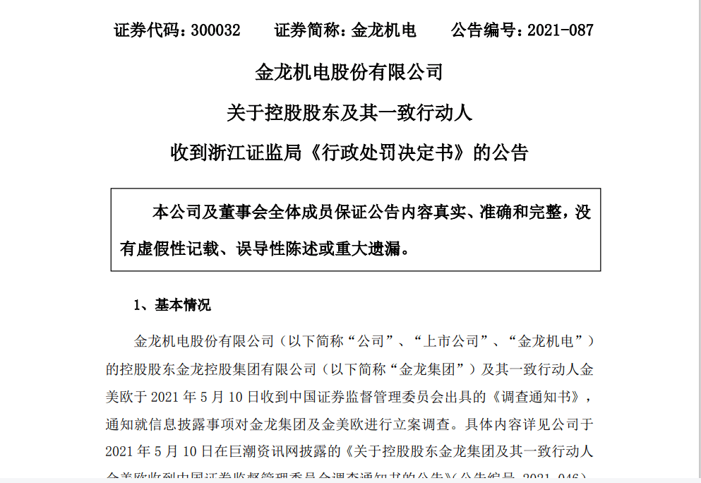 解读新澳门天天开好彩背后的理念与实践，服务人的释义与落实