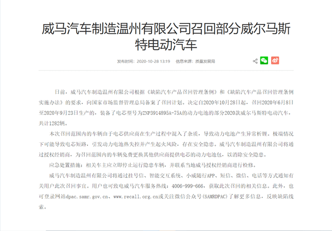 澳门特马今晚开奖亿彩网，检查释义解释落实的重要性