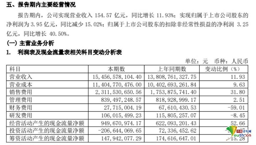 澳门一码一码精准预测，力分释义、解释与落实的重要性