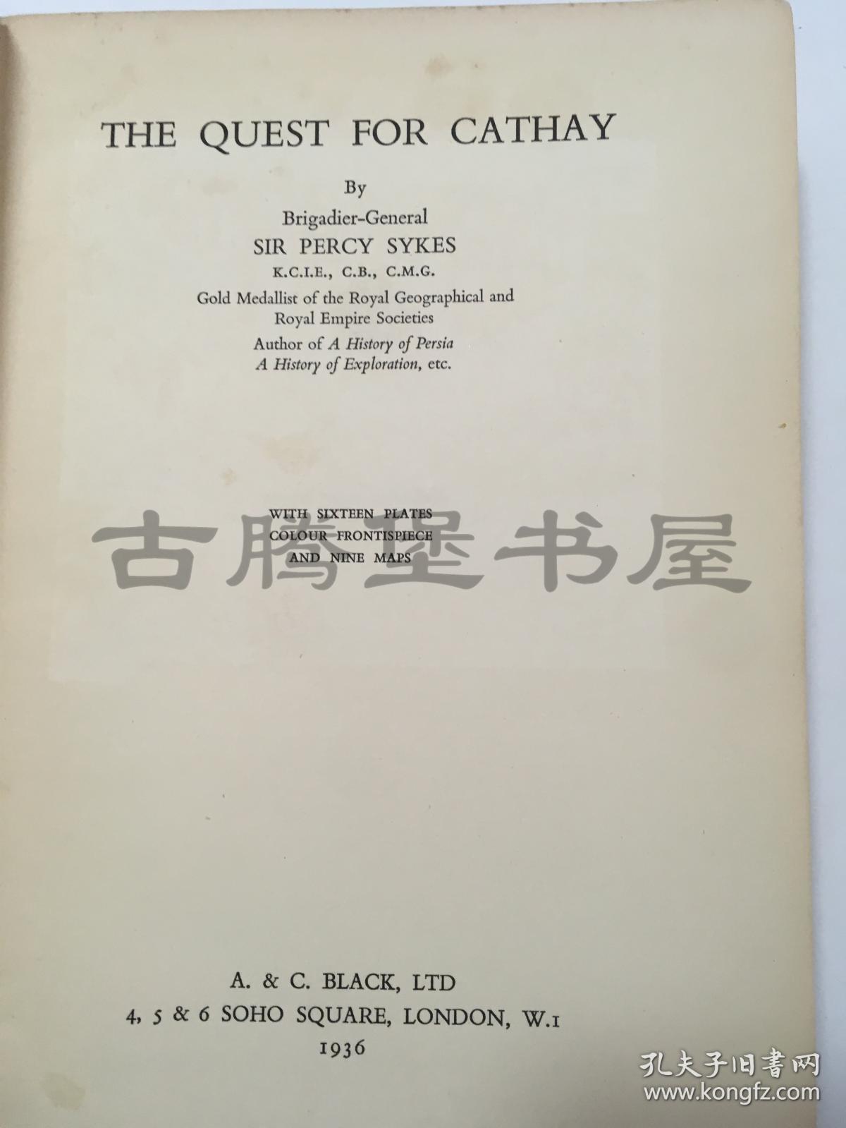 揭秘澳门历史记录，探索与落实中的澳门文化脉络（关键词，澳门历史记录、术探释义解释落实）