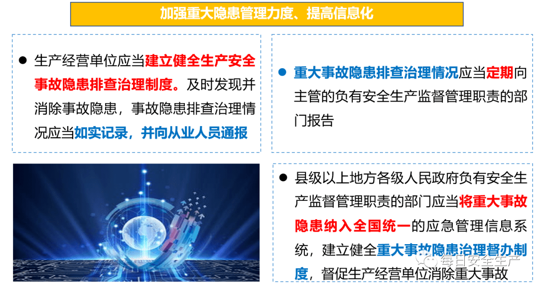 新澳内部资料免费精准37b，斗释义解释落实的深度解读