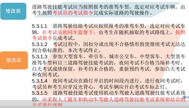 新澳天天开奖资料大全，精细释义、解释与落实的探讨