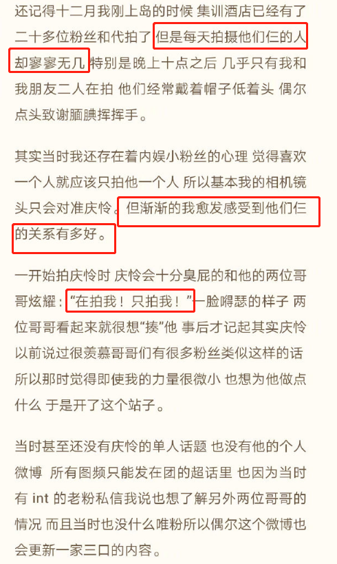 澳门特马今晚开奖，现状释义与落实行动的重要性