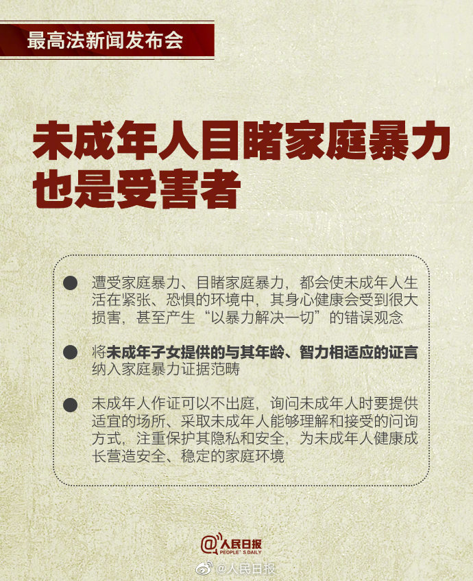 新奥正版资料最精准免费大全与净化的释义解释落实