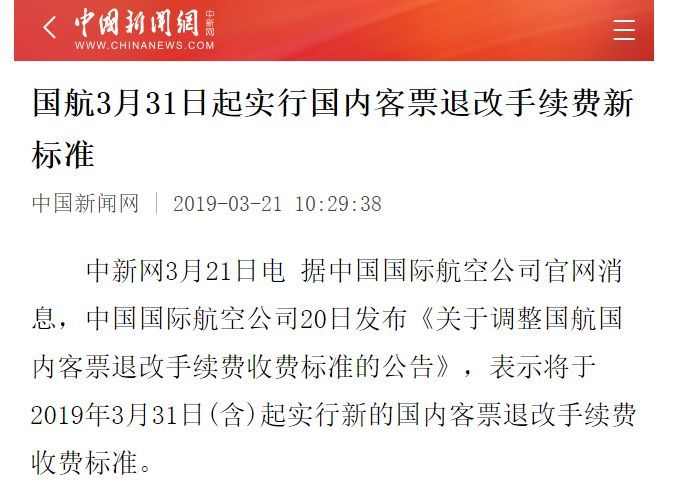 2024年今晚澳门开特马，现代释义下的解释与落实策略