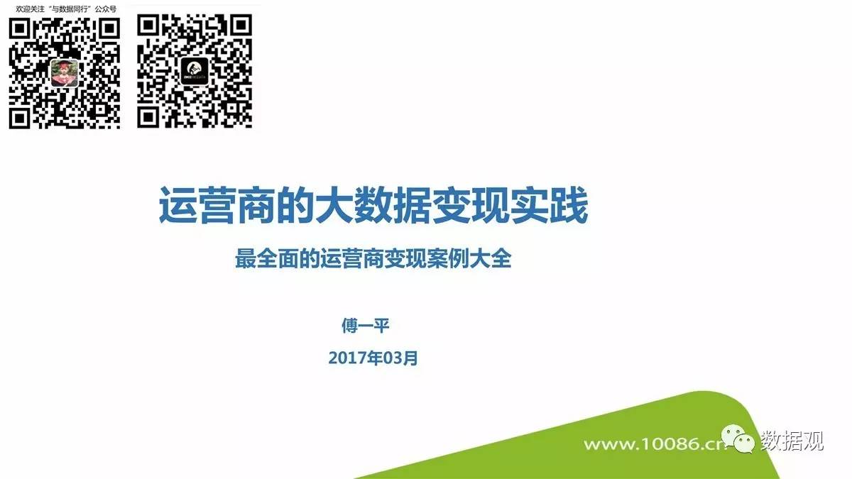 新奥好彩免费资料大全与数据释义解释落实研究