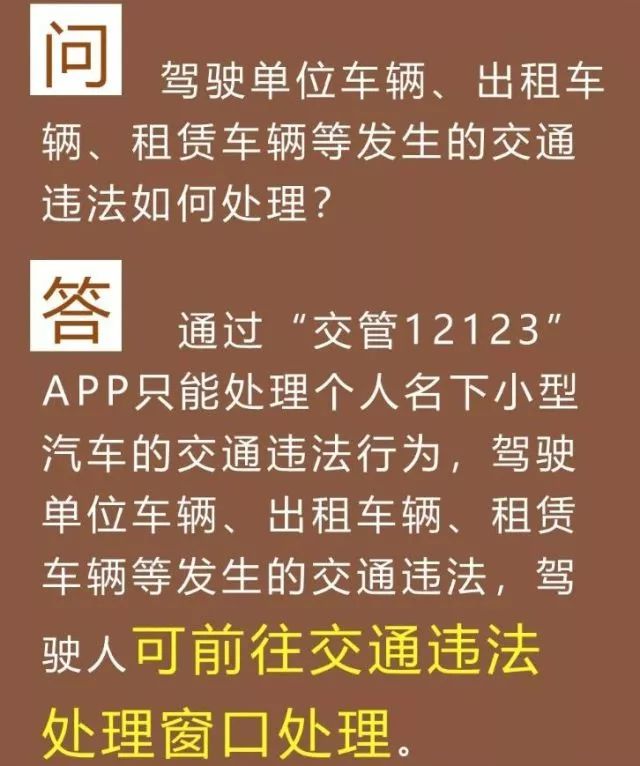 新澳门今晚必开一肖一特，灵活释义、解释与落实