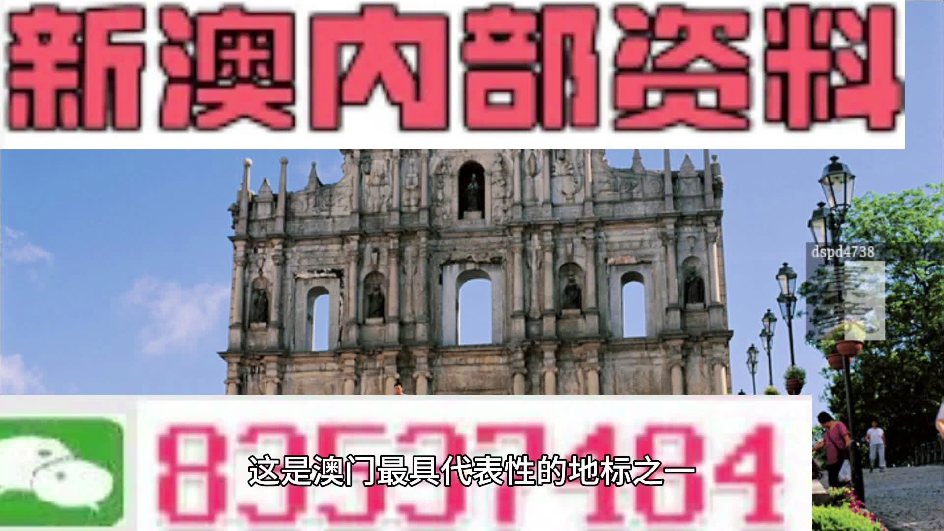 第2024页